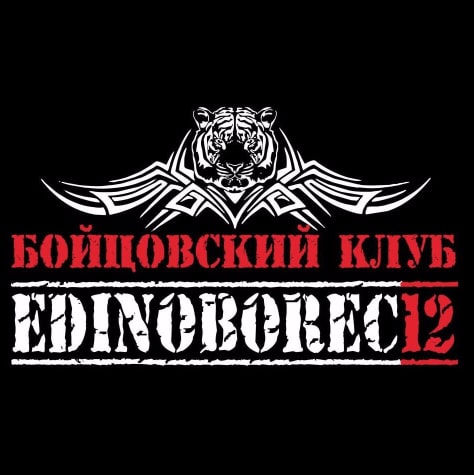 EDINOBOREC12