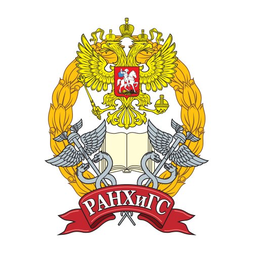 Российская Академия Народного хозяйства