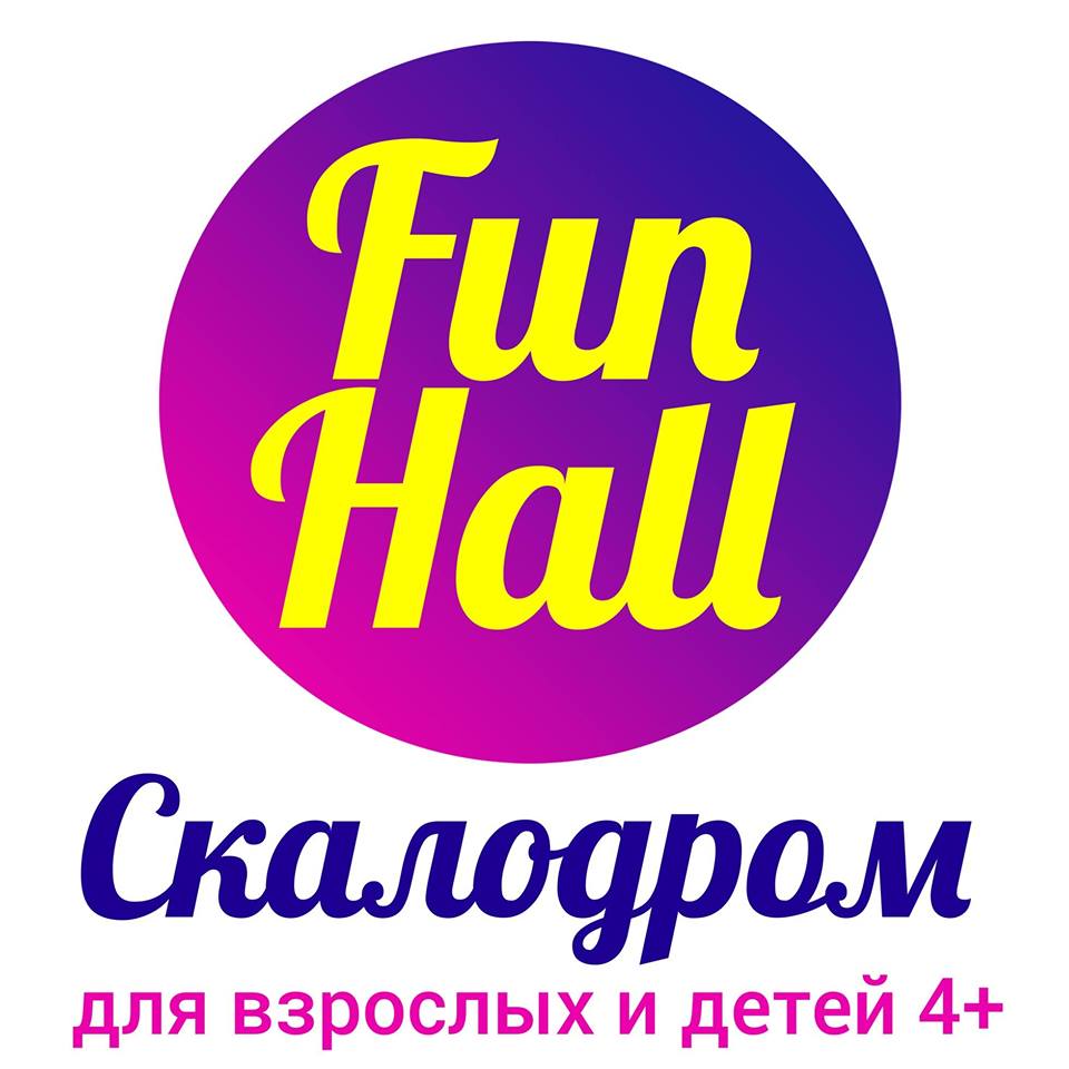 Fun Hall