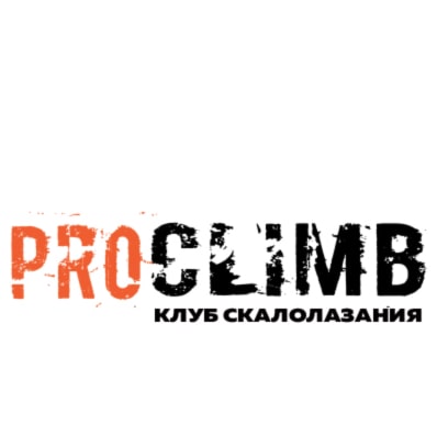 Клуб скалолазания ProClimb